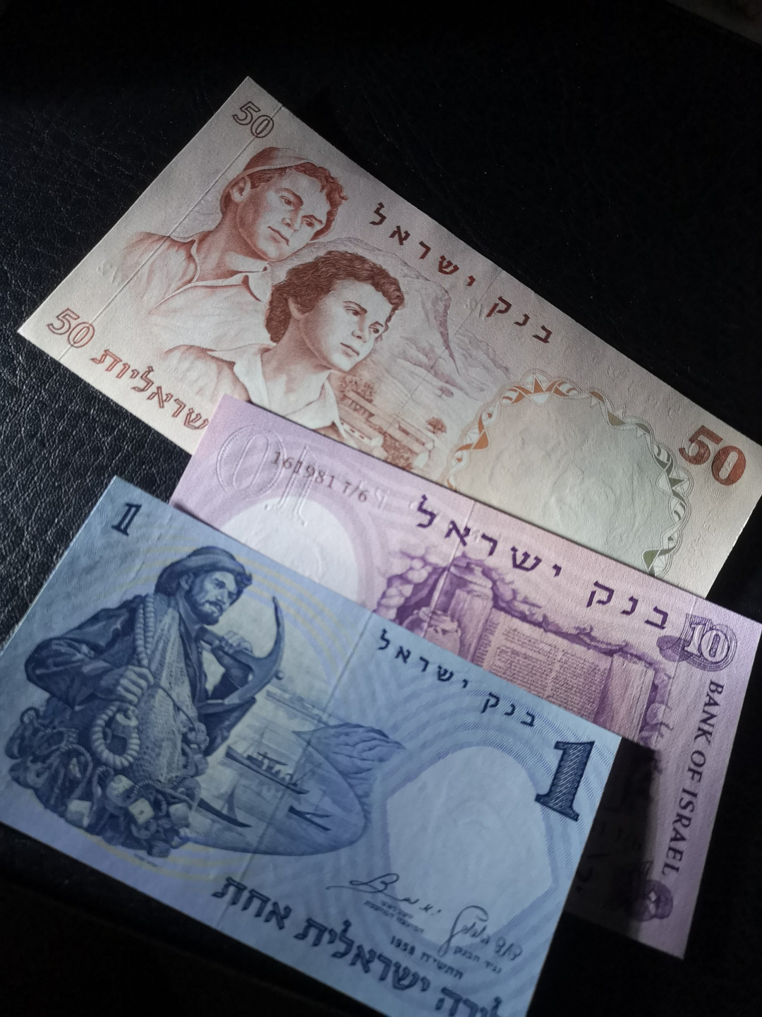 《外钞收藏家》第八十二期拍卖 以色列50、10、1 三张 全新unc