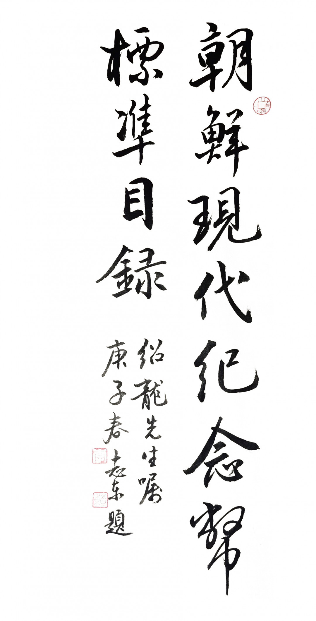 CSIS-GREAT评级精品钱币拍卖第四十九期 《朝鲜现代纪念币标准目录》