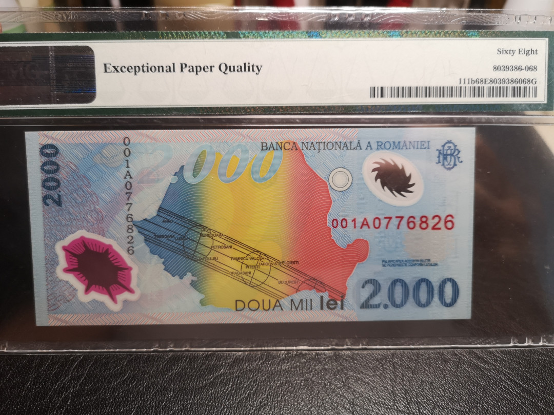 《外钞收藏家》第八十二期拍卖 罗马尼亚2000纪念钞  pmg68 首发冠