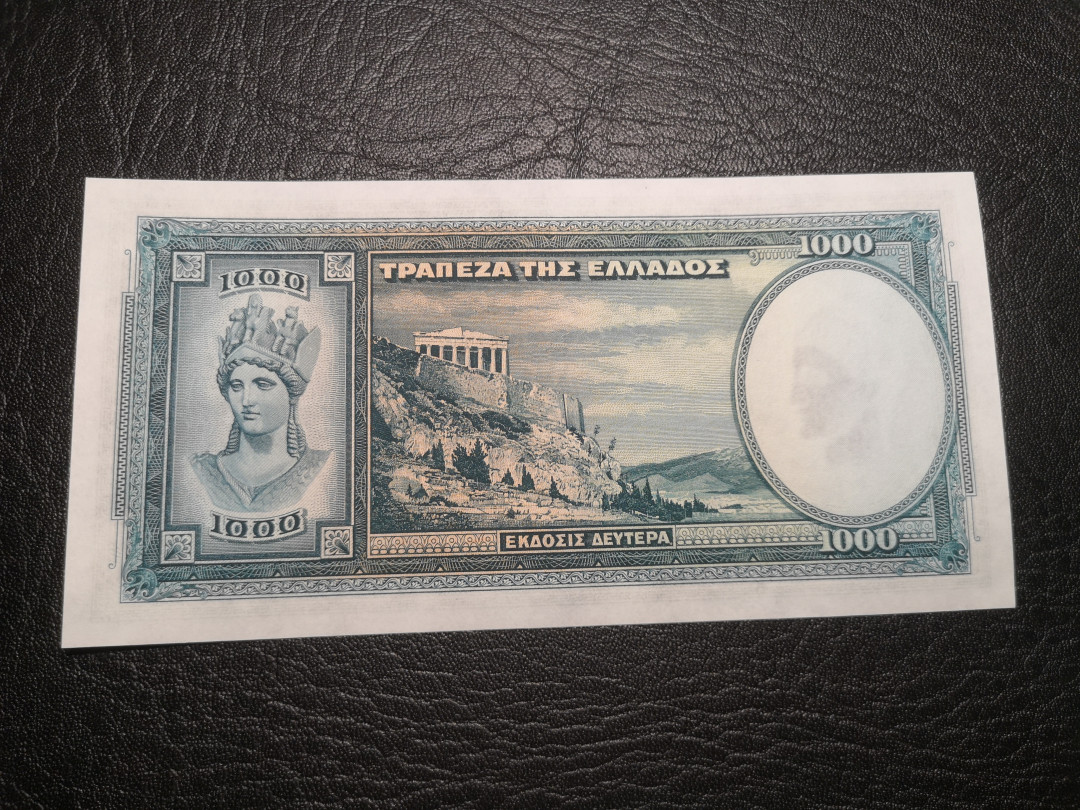 《外钞收藏家》第八十二期拍卖 希腊1939年1000  bwc 作品 品相如图 个人认为是压痕 