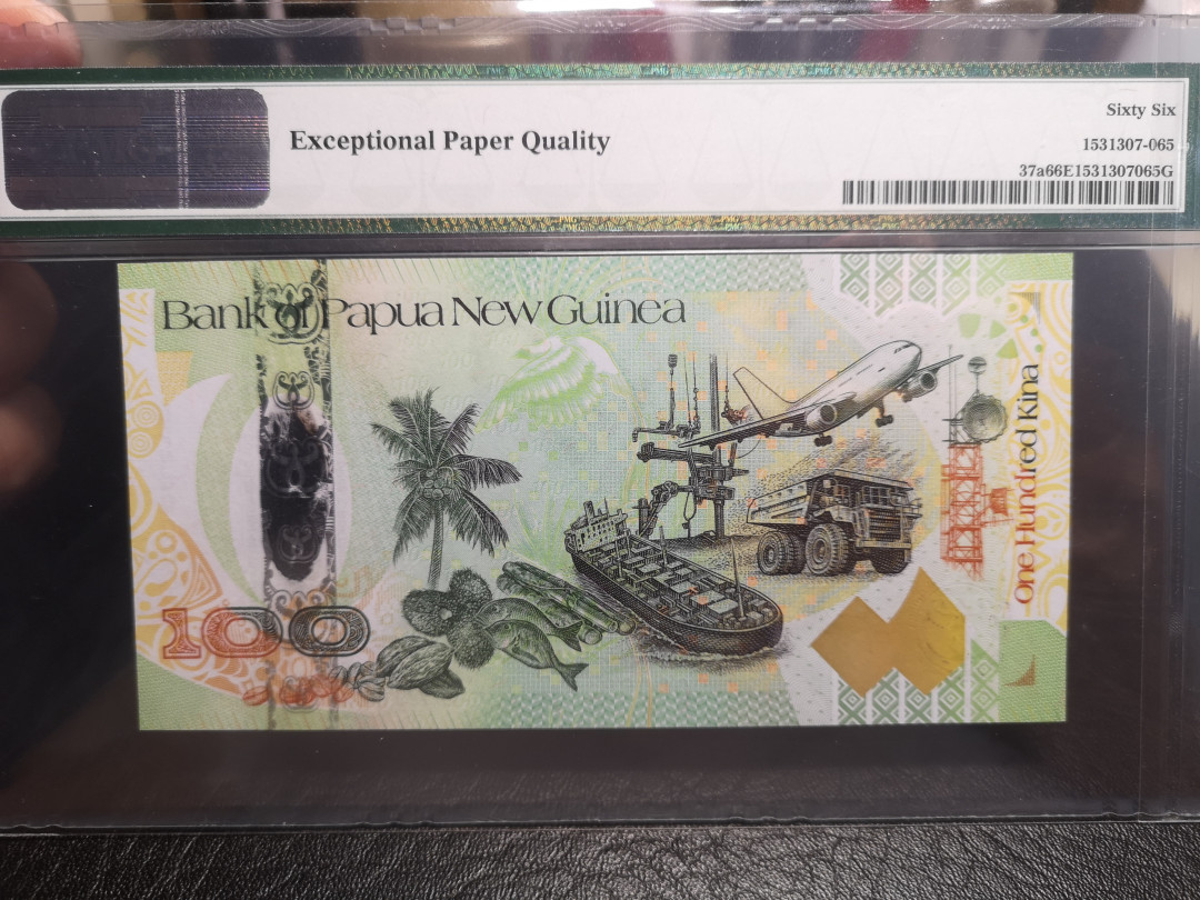《外钞收藏家》第八十二期拍卖 巴布亚新几内亚100  pmg66分 881小号