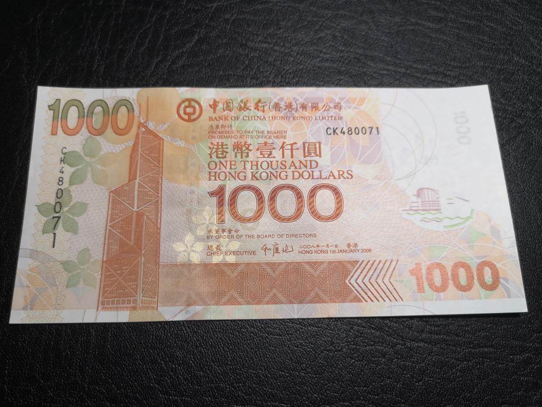 《外钞收藏家》第八十二期拍卖 2008年中国银行1000  全新 有轻微压痕