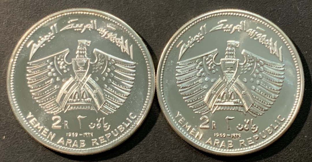 紫瑗钱币—微拍第96期  也门 1969年 阿波罗等登月 2里亚尔 1对 共50克 0.925银 精制