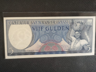 华伟收藏 第54期 —纸币综合拍卖 - 1968年 苏南里5元 少见  千位号