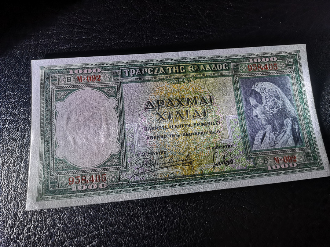 《外钞收藏家》第八十二期拍卖 希腊1939年1000  bwc 作品 品相如图 个人认为是压痕 
