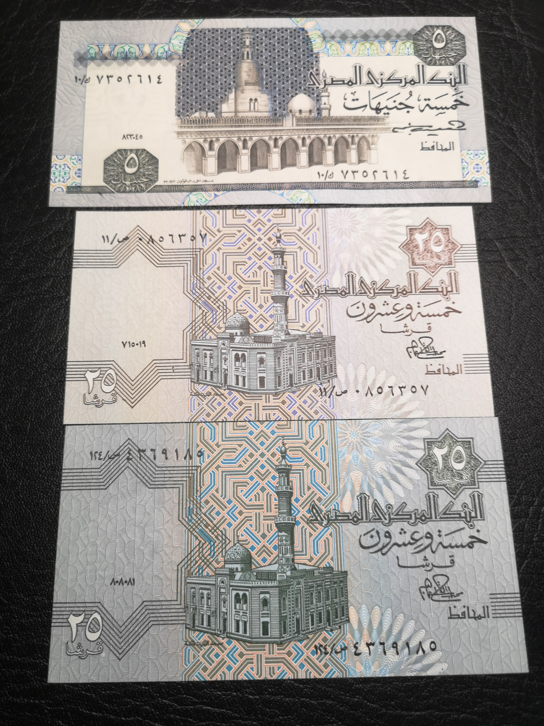 《外钞收藏家》第八十二期拍卖 埃及10张一套 全新unc