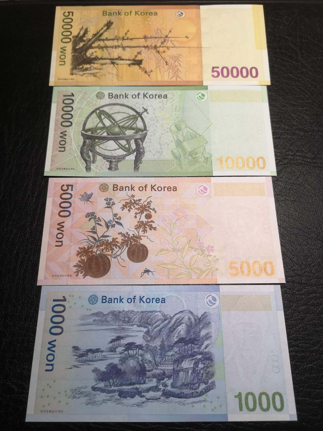 《外钞收藏家》第八十二期拍卖 韩国流通版 一套  全新unc