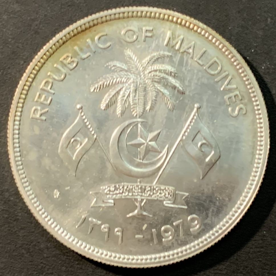 紫瑗钱币—微拍第96期  马尔代夫 1979年 FAO世界粮农组织 做垫子的妇女 100卢非亚 28.28克 0.8银