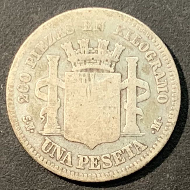 紫瑗钱币—微拍第96期  西班牙 1869年 拿花 1比塞塔 5克 0.835银 