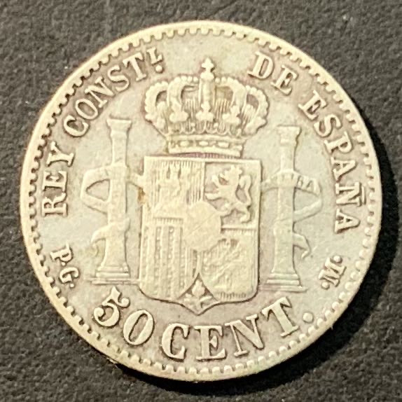 紫瑗钱币—微拍第96期  西班牙 1892年 阿方索十三世 婴儿头 50分 2.5克 0.835银