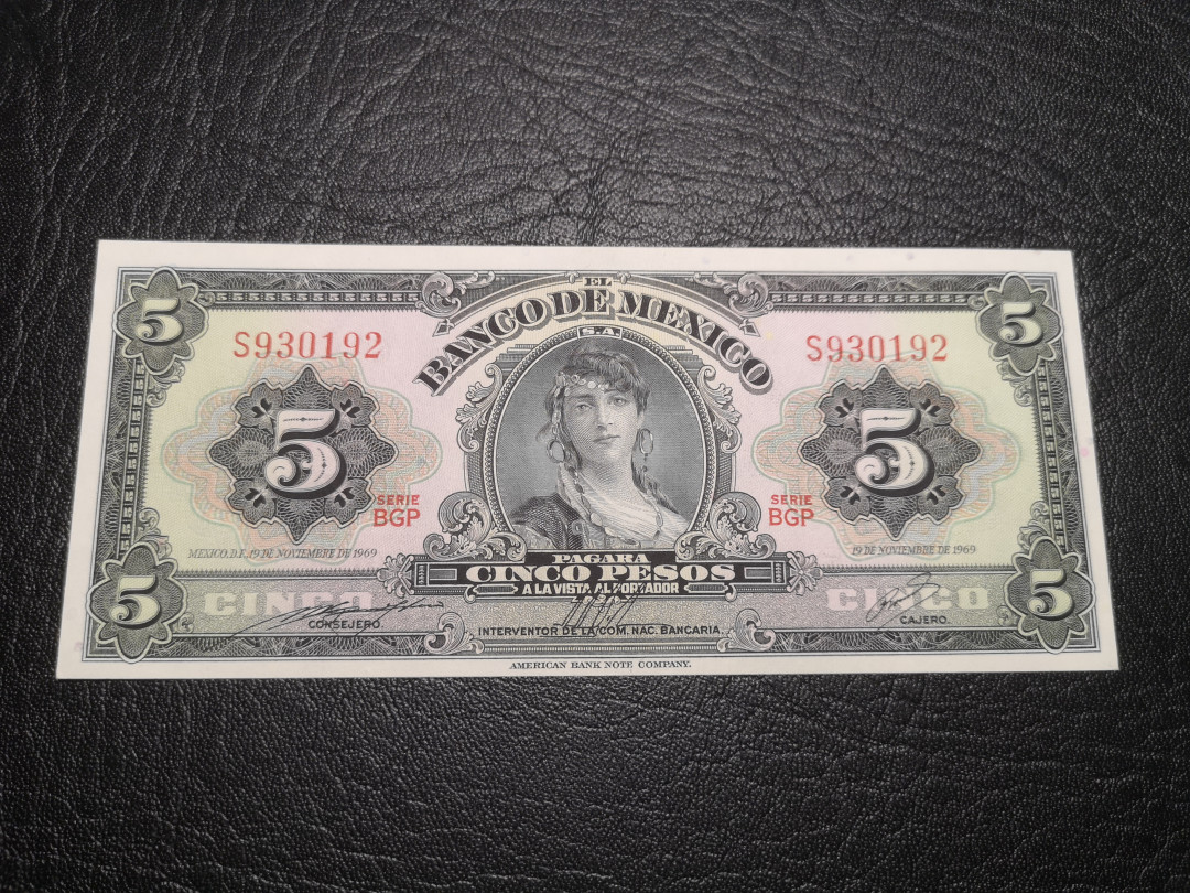 《外钞收藏家》第八十二期拍卖 1969年墨西哥5比索  全新unc
