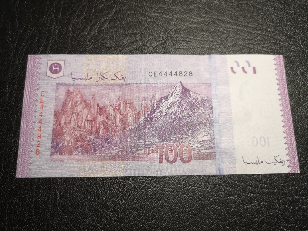 《外钞收藏家》第八十二期拍卖 马来西亚全新100 全新unc