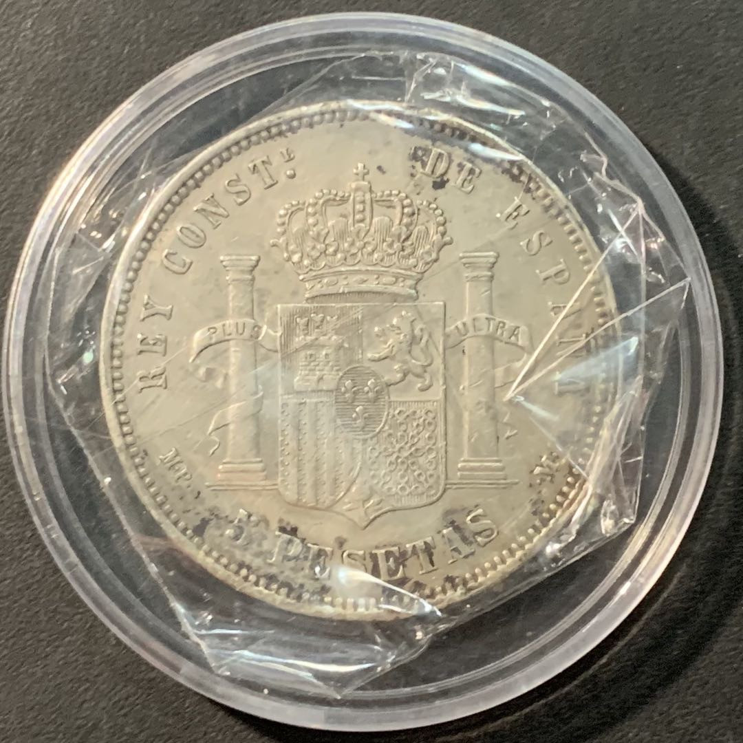 紫瑗钱币—微拍第96期  西班牙 1890年 阿方索十三世 婴儿头 5比塞塔 25克 0.9银 