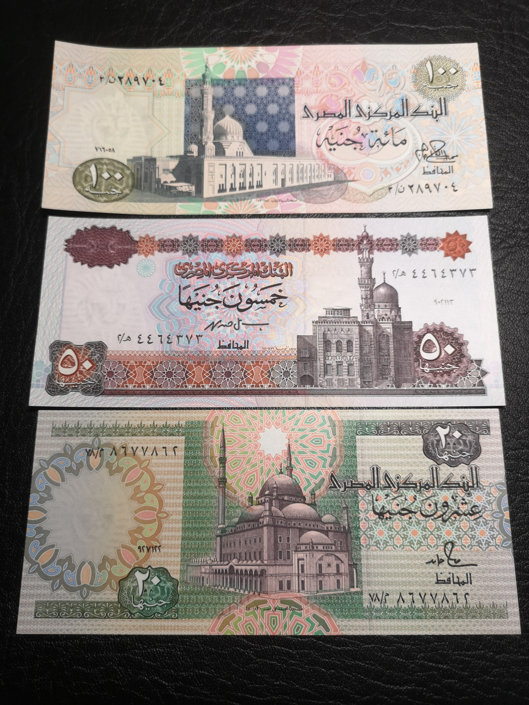 《外钞收藏家》第八十二期拍卖 埃及10张一套 全新unc