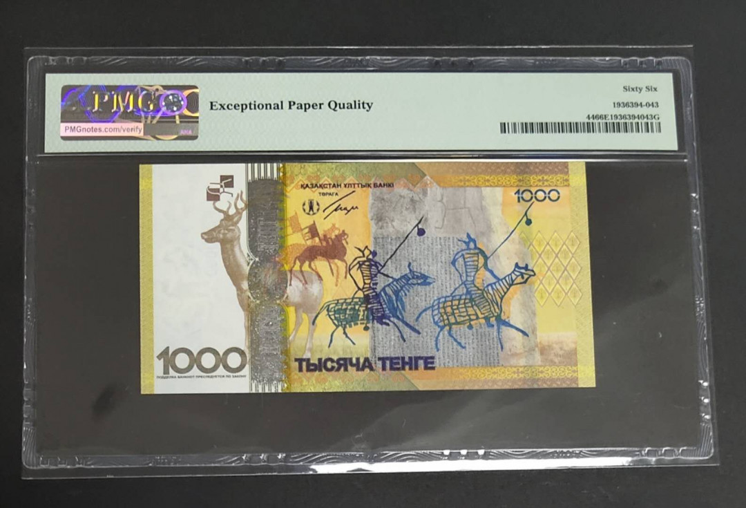 ★币不可少★第127期微拍★快递包邮 哈萨克斯坦2013年最佳纸币