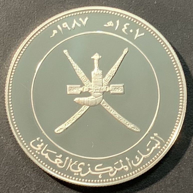 紫瑗钱币—微拍第96期  阿曼 1987年 WWF基金会25周年 苍鹰 2.5里亚尔 28.28克 0.925银 精制 