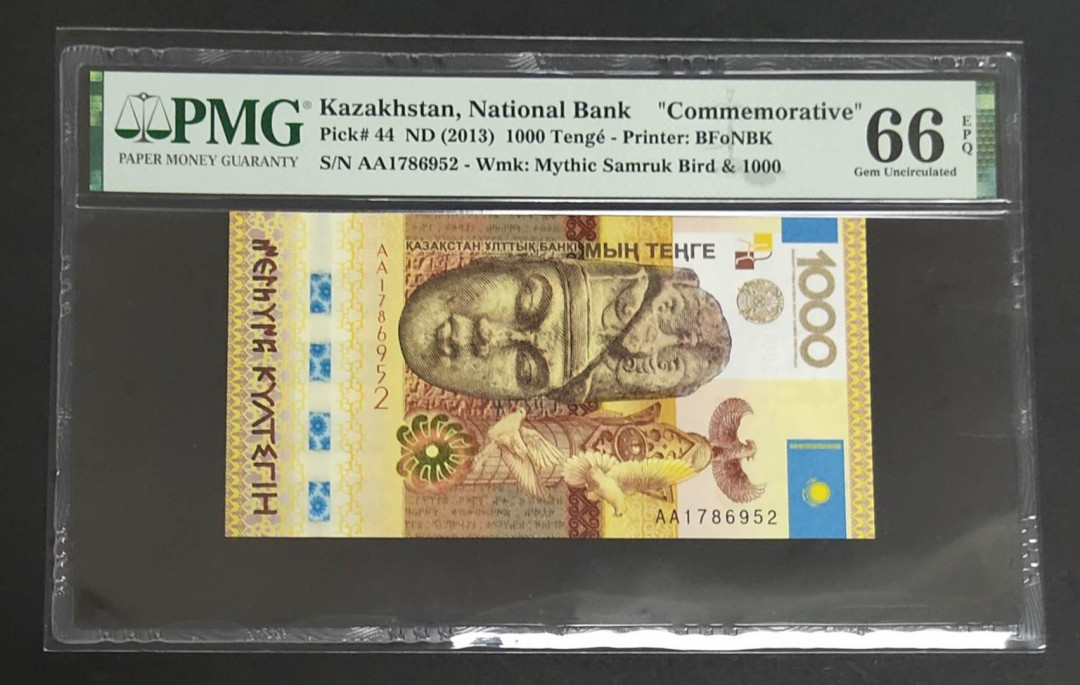 ★币不可少★第127期微拍★快递包邮 哈萨克斯坦2013年最佳纸币