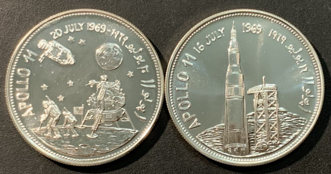 紫瑗钱币—微拍第96期  也门 1969年 阿波罗等登月 2里亚尔 1对 共50克 0.925银 精制