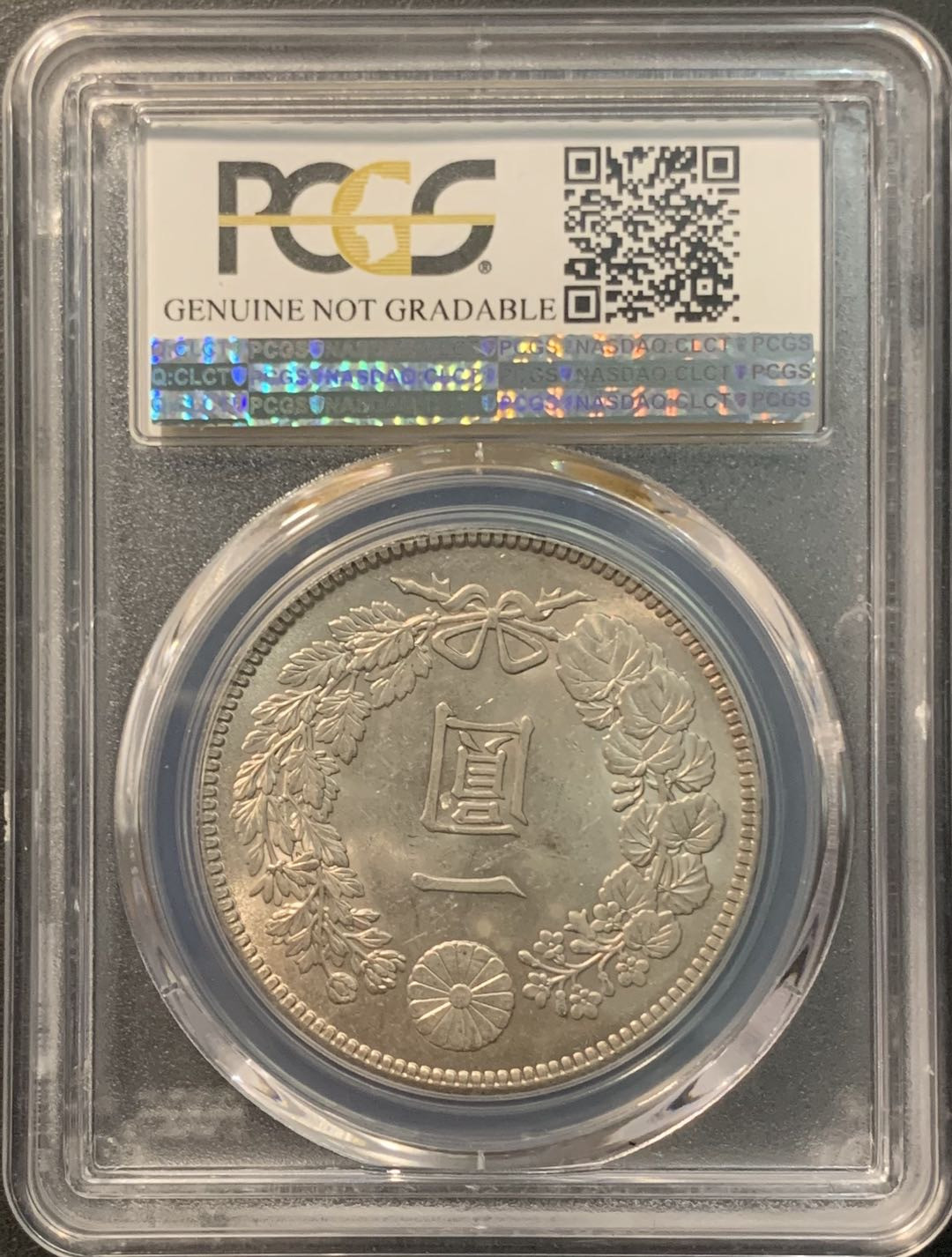 紫瑗钱币—微拍第96期  日本 1903年 明治36年 龙洋 1元 PCGS UNC Detail