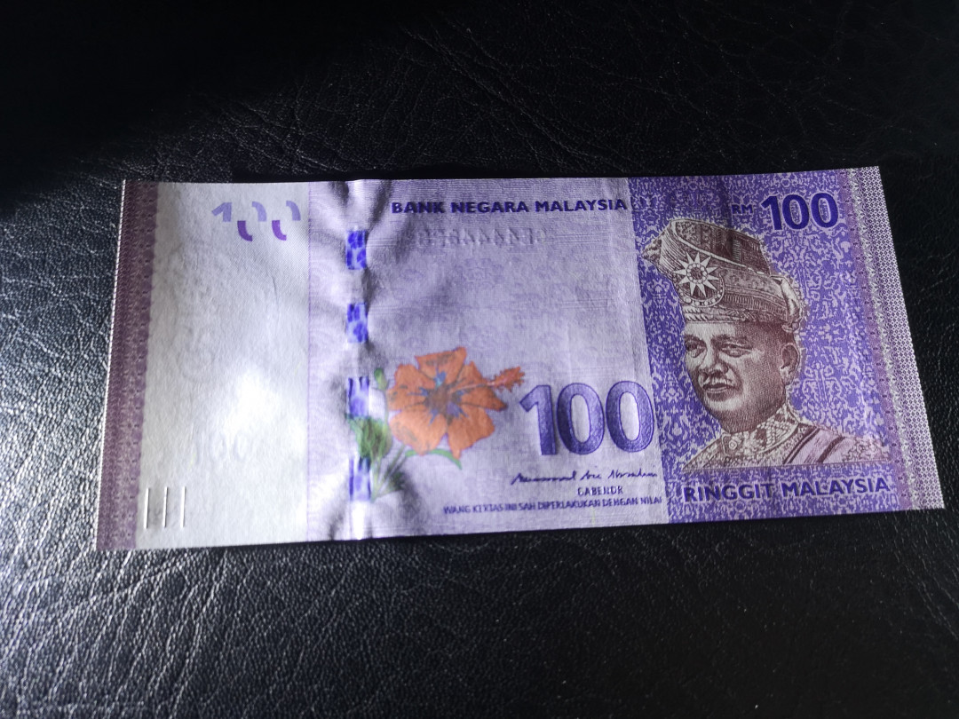 《外钞收藏家》第八十二期拍卖 马来西亚全新100 全新unc