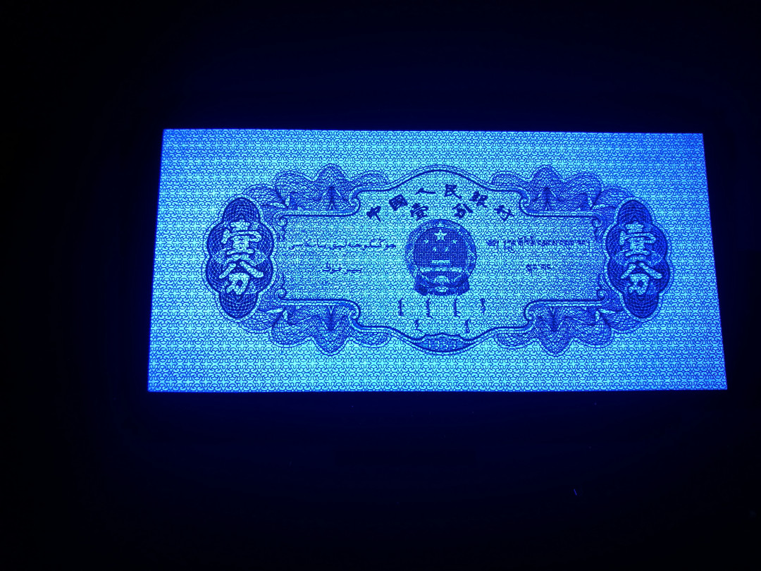 精品荧光拍卖会第18期 一分强荧光　太白金星