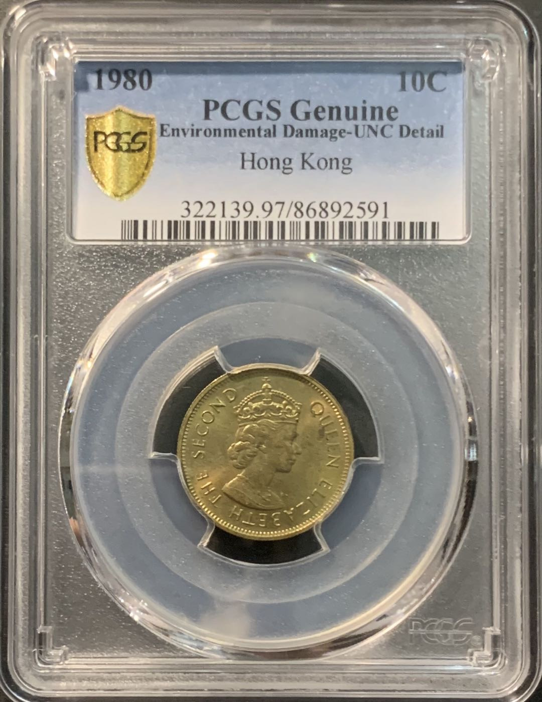 紫瑗钱币—微拍第96期  香港 1980年 伊丽莎白 一毫 PCGS UNC Detail 名誉品