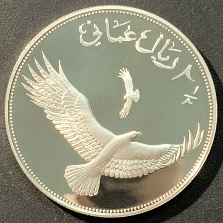 紫瑗钱币—微拍第96期  阿曼 1987年 WWF基金会25周年 苍鹰 2.5里亚尔 28.28克 0.925银 精制 