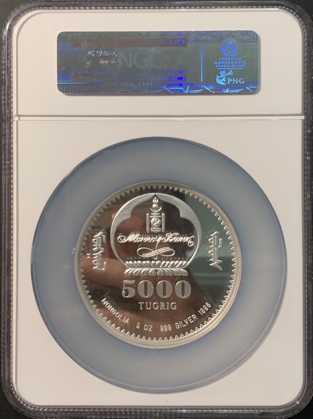 紫瑗钱币—微拍第96期  蒙古 1996年 东北虎 5盎司 彩色银币 155.5克 0.999银 NGC PR68 UC 唯一入盒 少见品种
