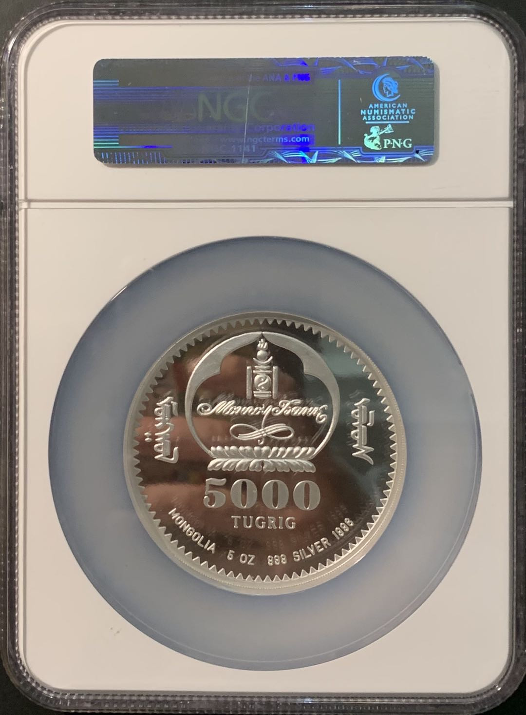 紫瑗钱币—微拍第96期  蒙古 1996年 草原雕 5盎司 彩色银币 155.5克 0.999银 NGC PR68 UC 唯一入盒 少见品种