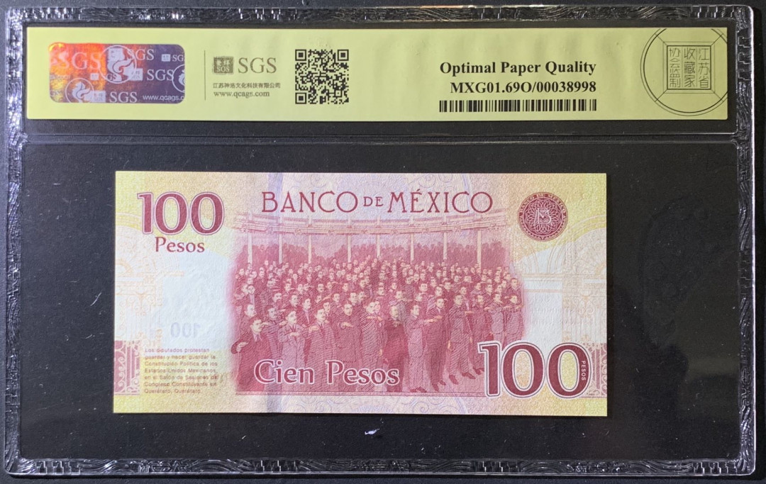 紫瑗钱币——微拍第97期—纸币场 墨西哥 2017年 宪法颁布100周年 100比索 美评 SGS 69 EPQ