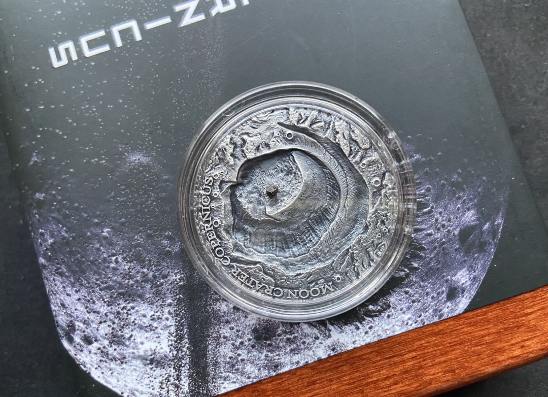 【随心拍&Getcoins】现代钱币拍卖第六十三期 【纽埃】2019 纽埃2019年1元，1盎司龙头币、超高浮雕、深镂空、仿古、陨石镶嵌，宇宙星坑系列(1)---哥白尼环形山月球陨石坑，镶嵌月球陨石NWA8609精制艺术银币
