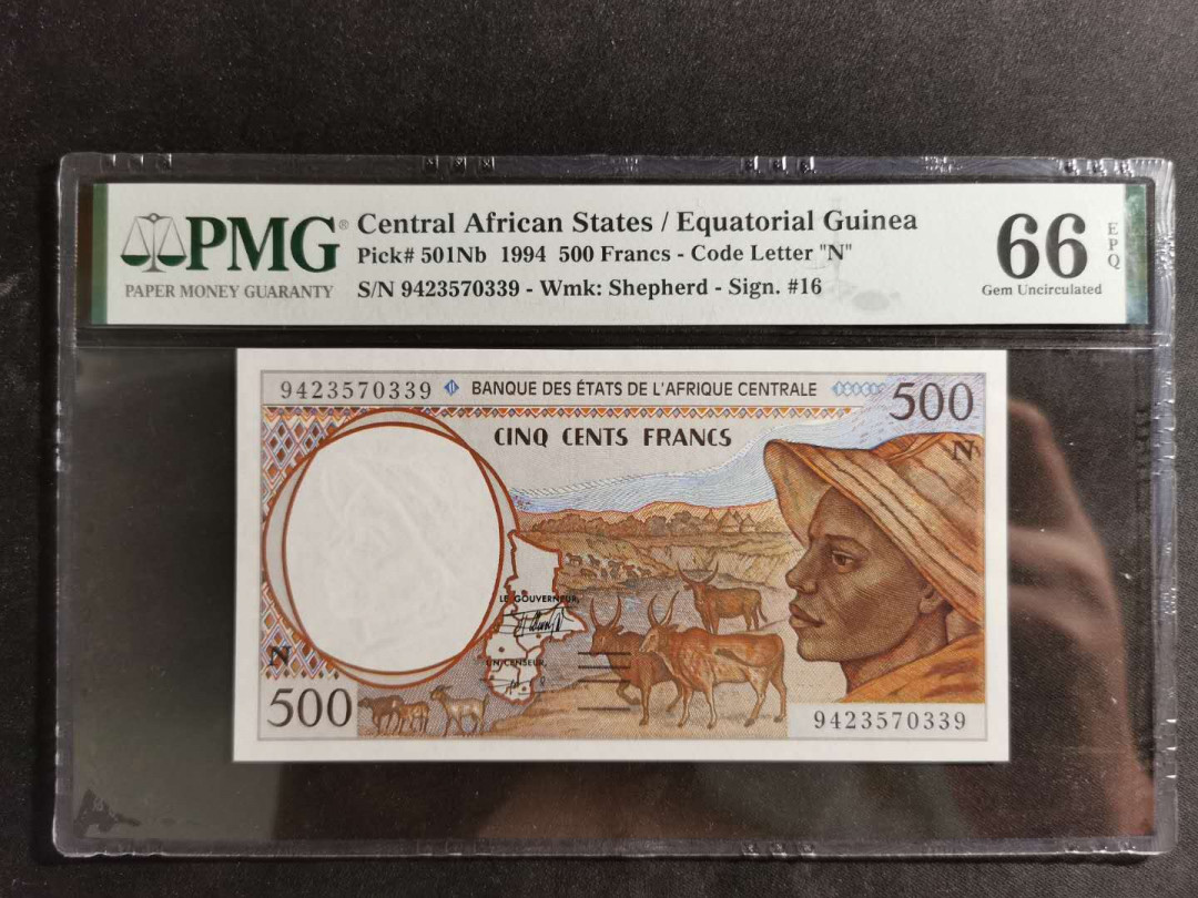 【鲸贝乐淘】千字文·第“诸姑伯叔，犹子比儿”号拍卖 【中非共和国】1994年500法朗，PMG66E ，油画风格