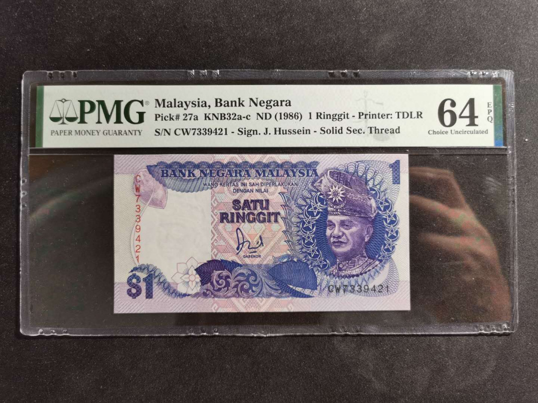 【鲸贝乐淘】千字文·第“诸姑伯叔，犹子比儿”号拍卖 【马来西亚🇲🇾 】1986年1元，PMG64E 