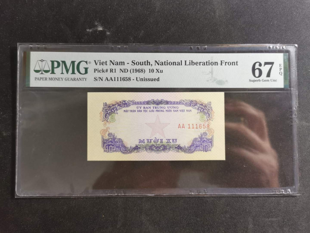 【鲸贝乐淘】千字文·第“诸姑伯叔，犹子比儿”号拍卖 【中国代印】1968年越南10XU，PMG67E 高分难得