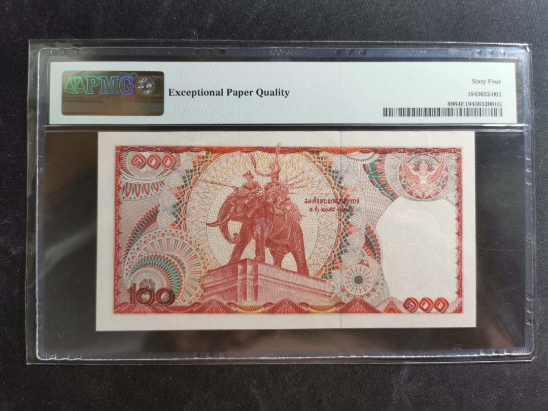 【鲸贝乐淘】千字文·第“诸姑伯叔，犹子比儿”号拍卖 【泰国🇹🇭 】1978年100泰铢฿，pMG64E 