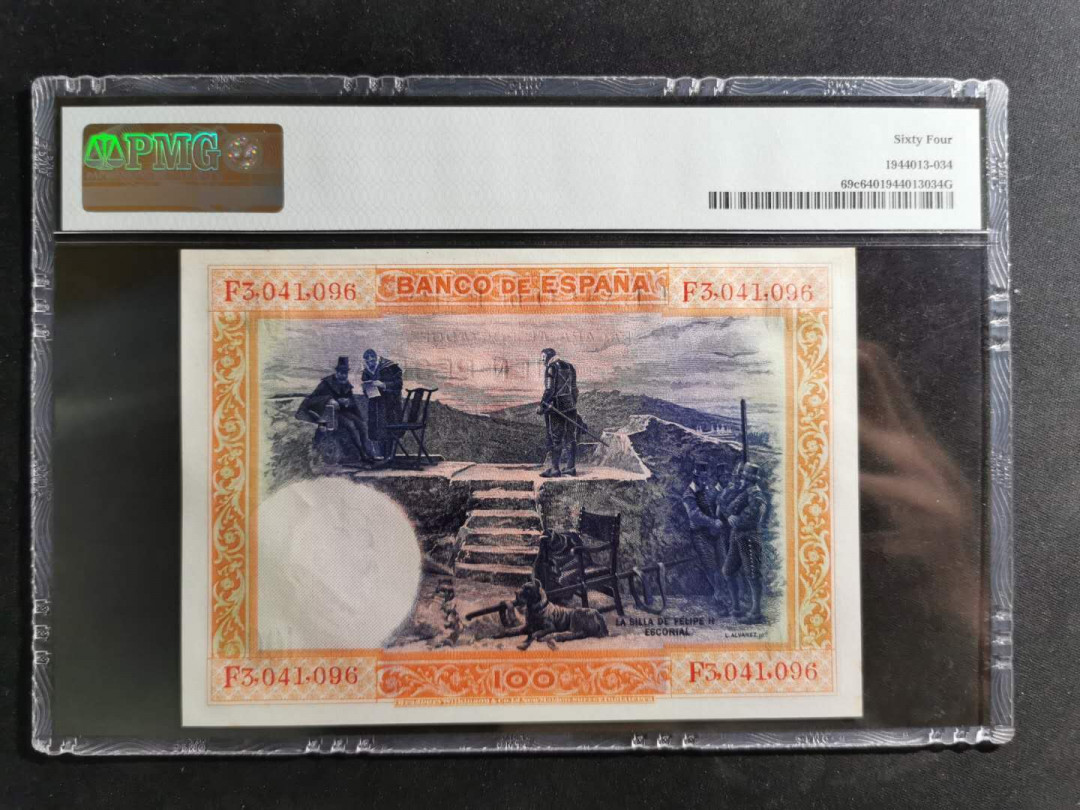 【鲸贝乐淘】千字文·第“诸姑伯叔，犹子比儿”号拍卖 【西班牙🇪🇸 】1925年100埃斯库多，PMG64 