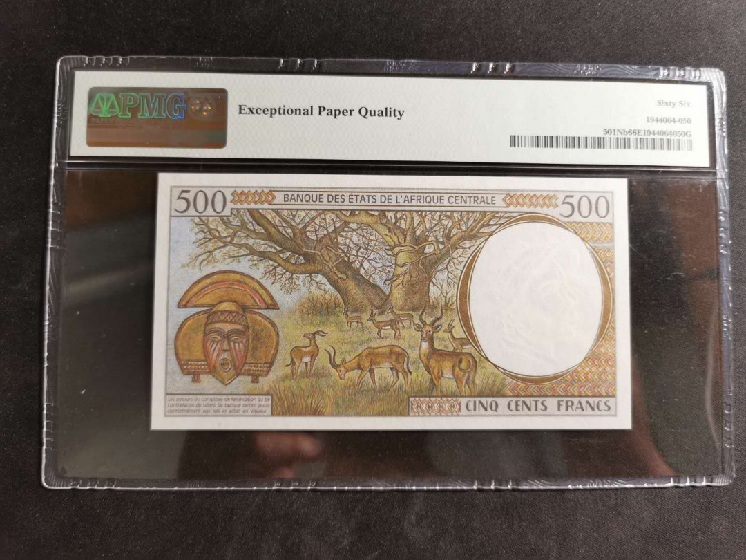 【鲸贝乐淘】千字文·第“诸姑伯叔，犹子比儿”号拍卖 【中非共和国】1994年500法朗，PMG66E ，油画风格