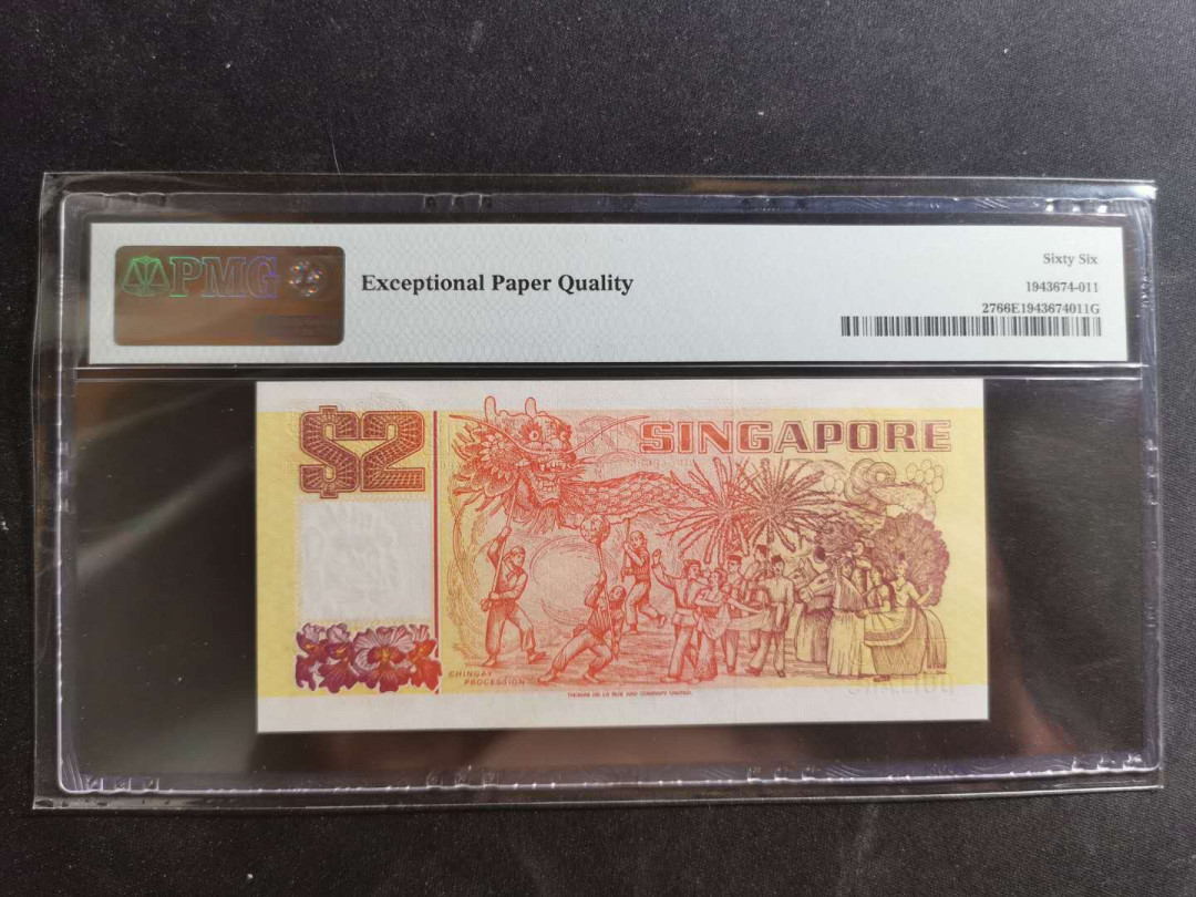 【鲸贝乐淘】千字文·第“诸姑伯叔，犹子比儿”号拍卖 【新加坡🇸🇬 】1991年2元，PMG66E 