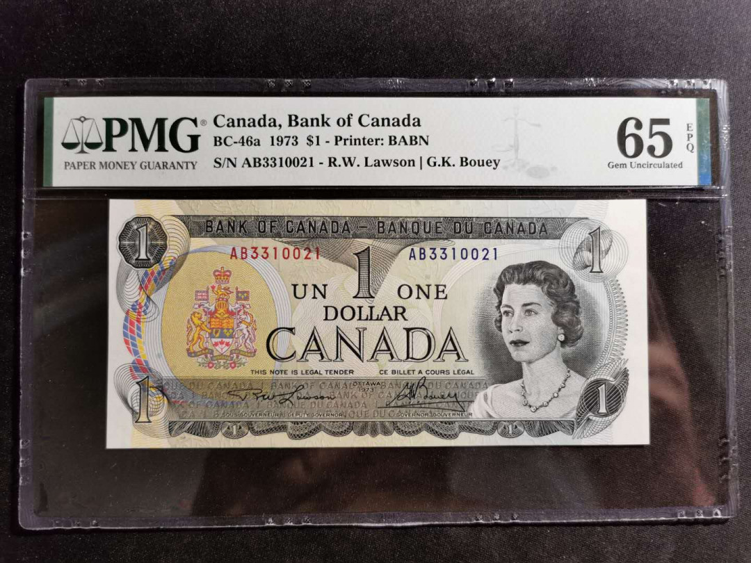 【鲸贝乐淘】千字文·第“诸姑伯叔，犹子比儿”号拍卖 【加拿大🇨🇦 】1973年1元，PMG65E 