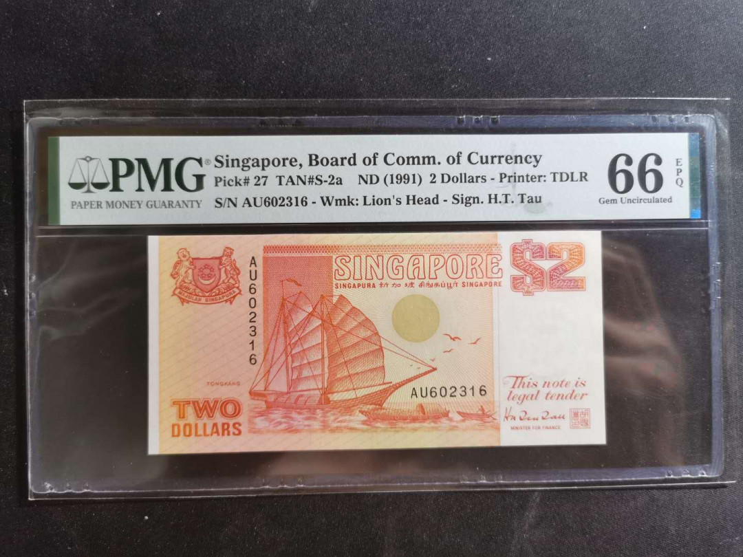 【鲸贝乐淘】千字文·第“诸姑伯叔，犹子比儿”号拍卖 【新加坡🇸🇬 】1991年2元，PMG66E 