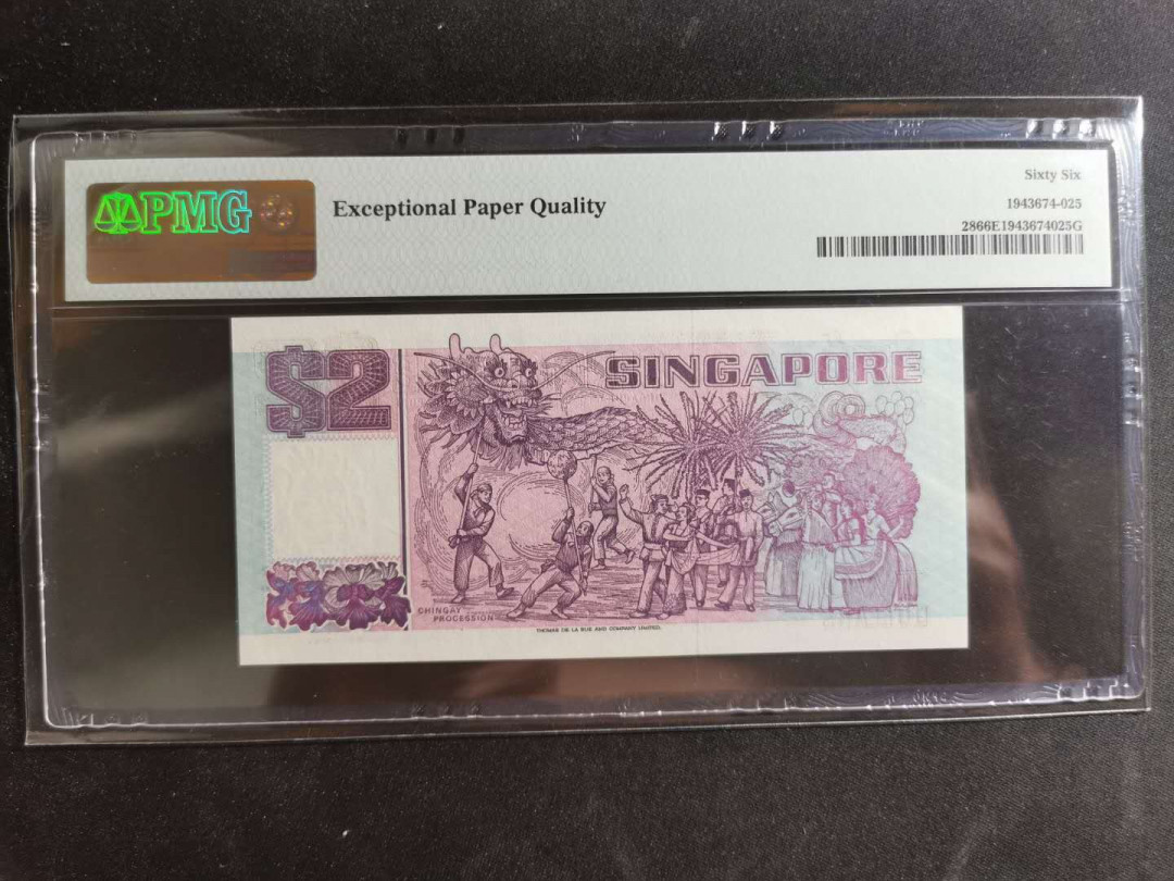 【鲸贝乐淘】千字文·第“诸姑伯叔，犹子比儿”号拍卖 【新加坡🇸🇬 】1992年2元，紫气东来，pMG66E 