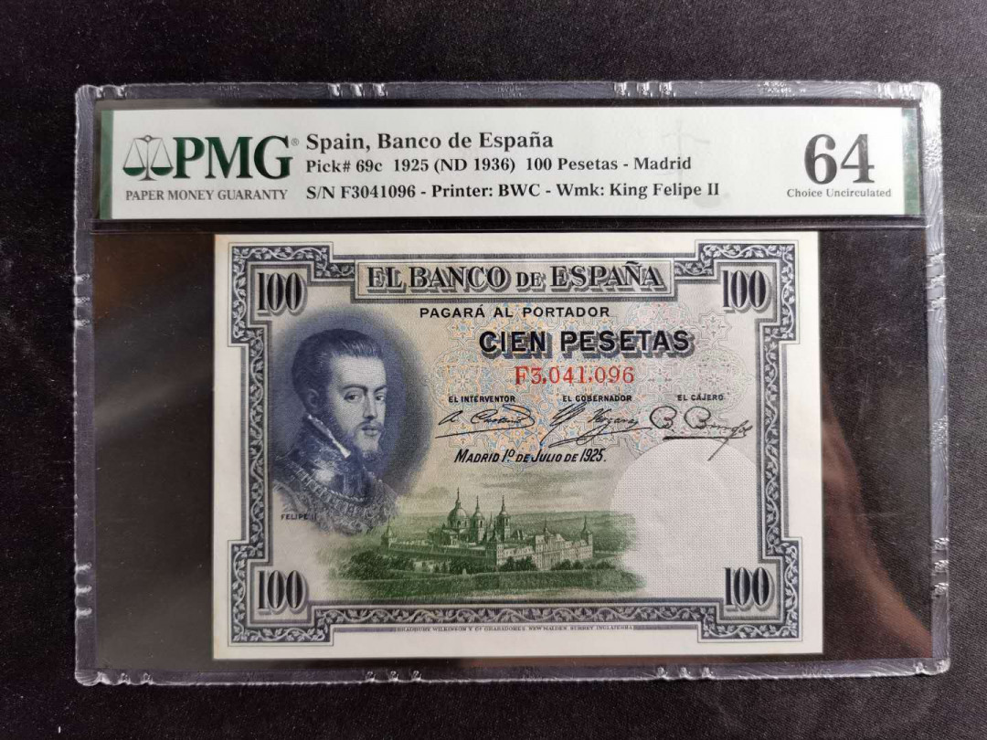 【鲸贝乐淘】千字文·第“诸姑伯叔，犹子比儿”号拍卖 【西班牙🇪🇸 】1925年100埃斯库多，PMG64 