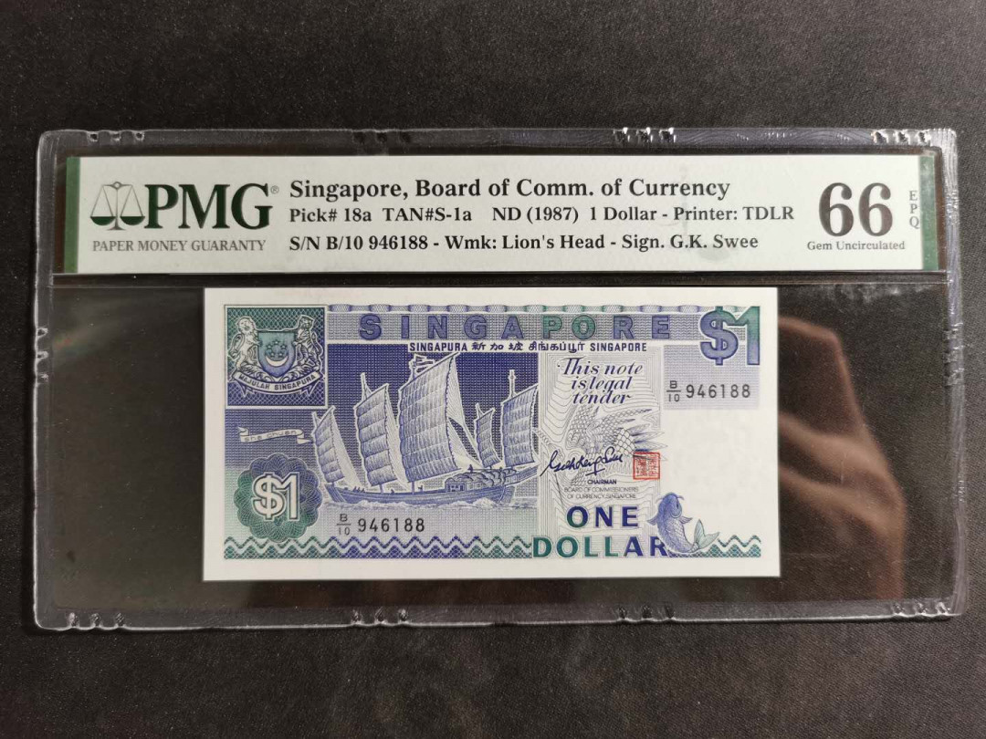 【鲸贝乐淘】千字文·第“诸姑伯叔，犹子比儿”号拍卖 【新加坡🇸🇬 】1987年1元，船版，PMG66E 