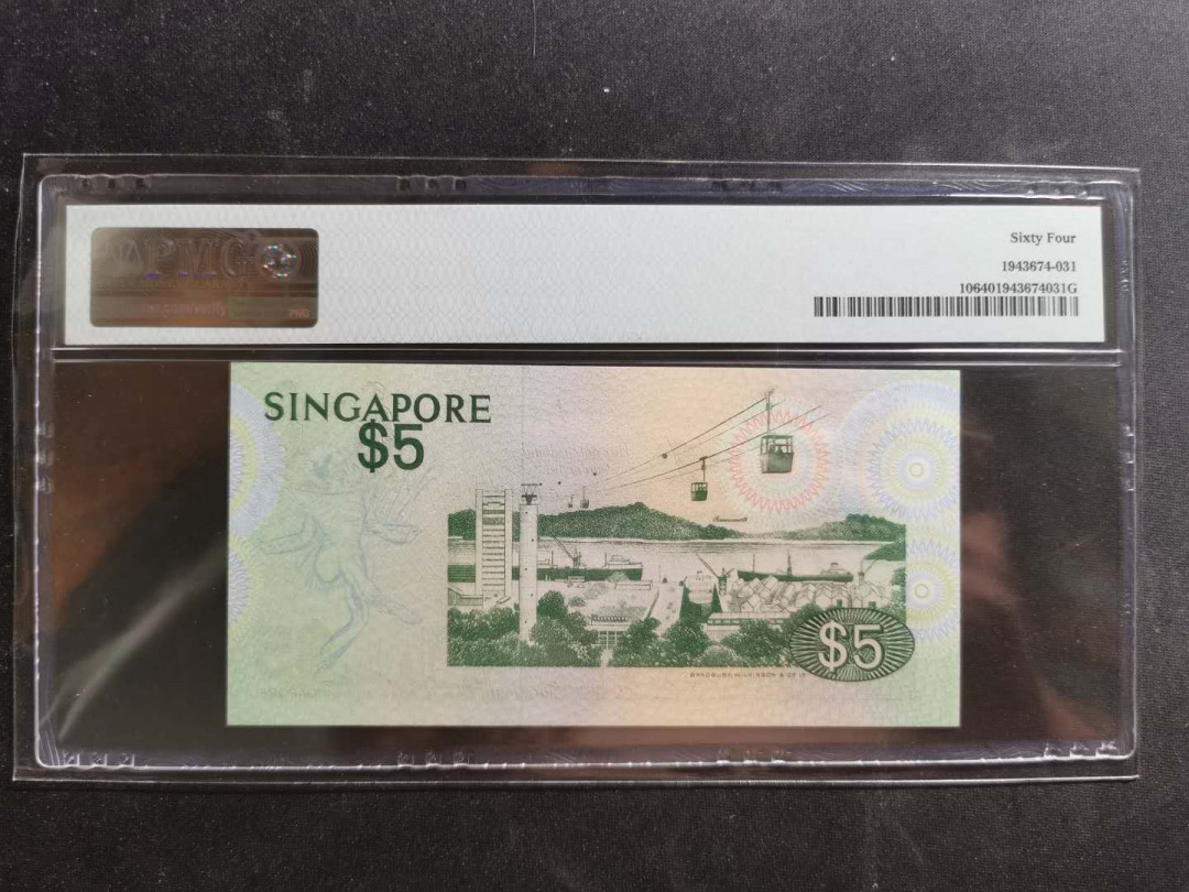 【鲸贝乐淘】千字文·第“诸姑伯叔，犹子比儿”号拍卖 【新加坡🇸🇬 】1976年5元，PMG64