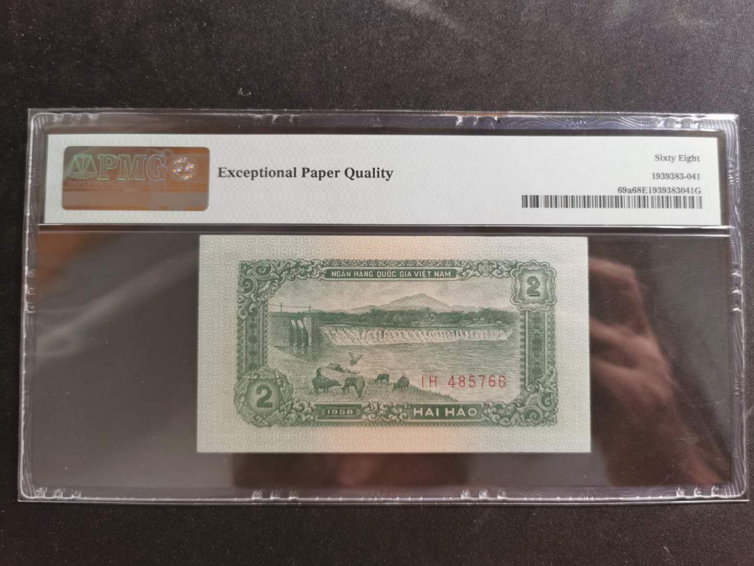 【鲸贝乐淘】千字文·第“诸姑伯叔，犹子比儿”号拍卖 【中国代印】亚军分，1958年越南🇻🇳 2毫，PMG68E ，高分难得，仅3张