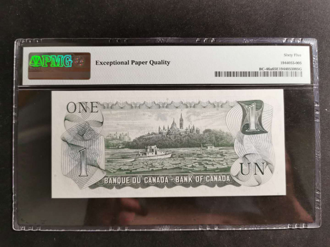 【鲸贝乐淘】千字文·第“诸姑伯叔，犹子比儿”号拍卖 【加拿大🇨🇦 】1973年1元，PMG65E 