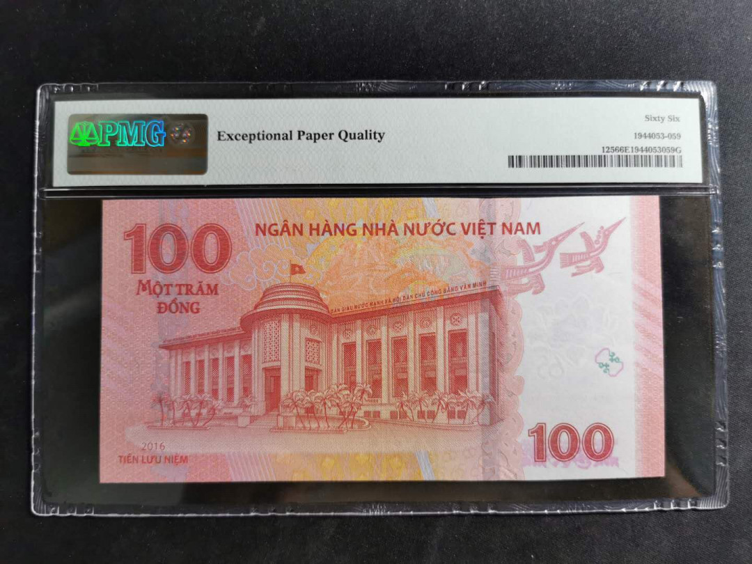 【鲸贝乐淘】千字文·第“诸姑伯叔，犹子比儿”号拍卖 【越南🇻🇳 】2016年100盾，银行65周年纪念钞，PMG66E 