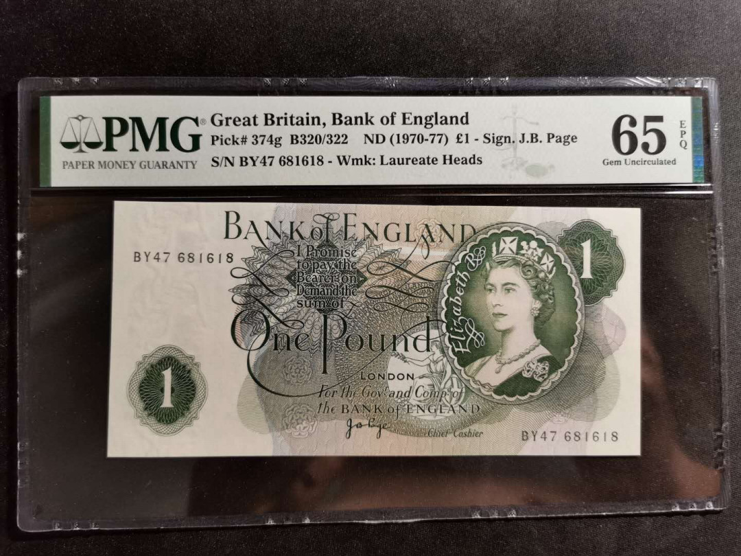 【鲸贝乐淘】千字文·第“诸姑伯叔，犹子比儿”号拍卖 【英国🇬🇧 】1970年1英镑，PMG65E 