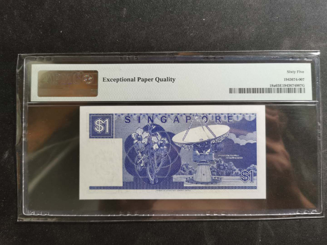 【鲸贝乐淘】千字文·第“诸姑伯叔，犹子比儿”号拍卖 【新加坡🇸🇬 】1987年1元，船版，PMG65E 