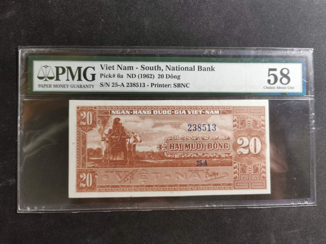 【鲸贝乐淘】千字文·第“诸姑伯叔，犹子比儿”号拍卖 【越南🇻🇳 】1962年20盾，PMG58 